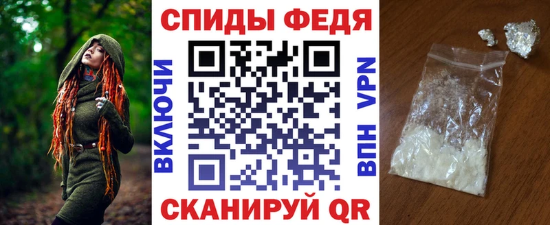 АМФЕТАМИН Premium  где купить наркоту  даркнет как зайти  Демидов 