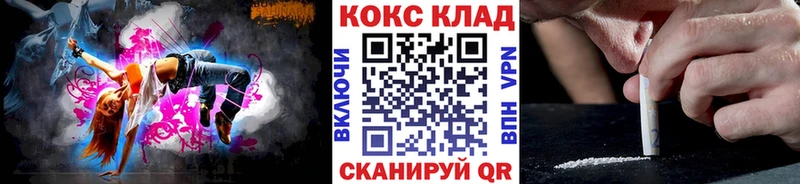 КОКАИН Перу  магазин продажи   hydra ТОР  Демидов 