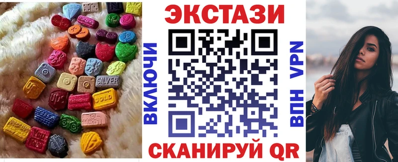 ЭКСТАЗИ louis Vuitton Демидов