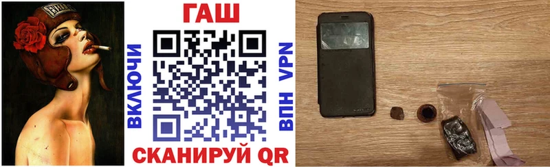 площадка формула  мега ссылка  ГАШИШ ice o lator  Демидов  цена  