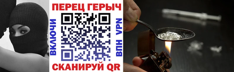 ГЕРОИН белый  сколько стоит  ссылка на мегу маркетплейс  Демидов 