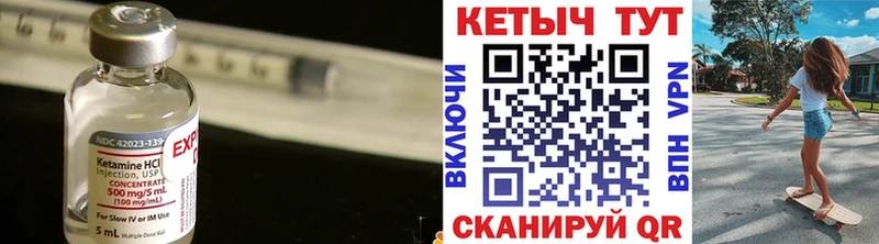 Кетамин ketamine  Демидов 