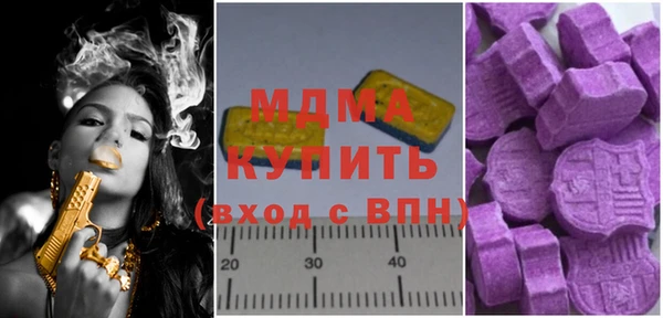 шишки Беломорск