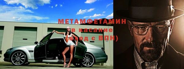 спиды Саяногорск