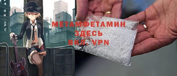 кокаин премиум Баксан