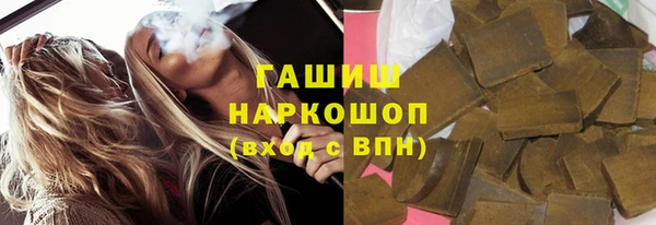 кокаин премиум Баксан