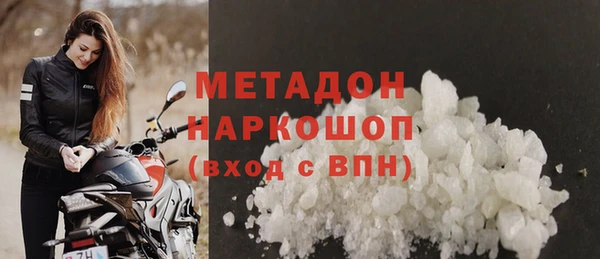 шишки Беломорск