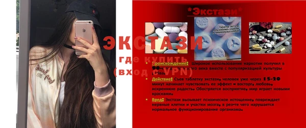 кокаин перу Белокуриха