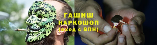 гашишное масло Белоозёрский