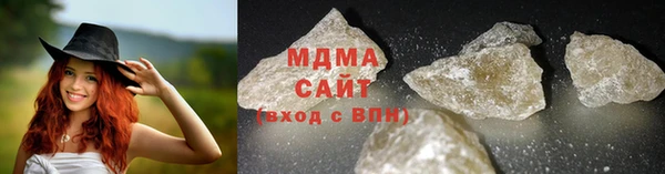 гашишное масло Белоозёрский