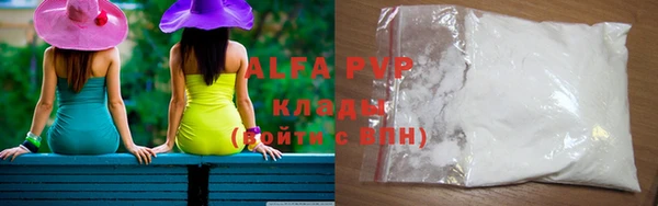 спиды Саяногорск