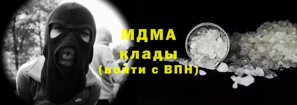 мдпв Балахна