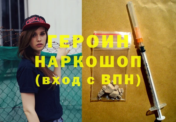 гашишное масло Белоозёрский