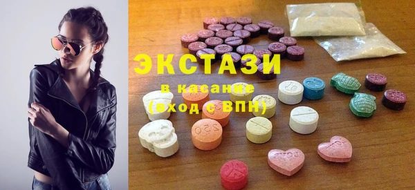 шишки Беломорск