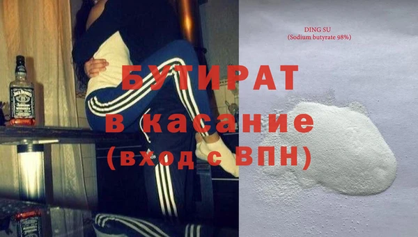 стафф Сафоново