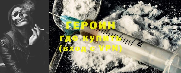 кокаин премиум Баксан