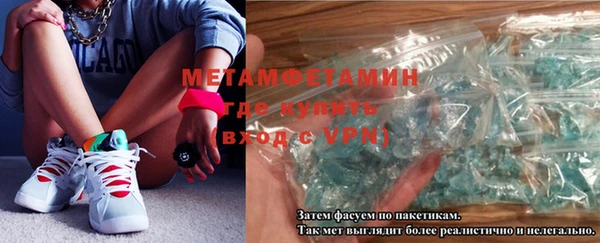 стафф Сафоново