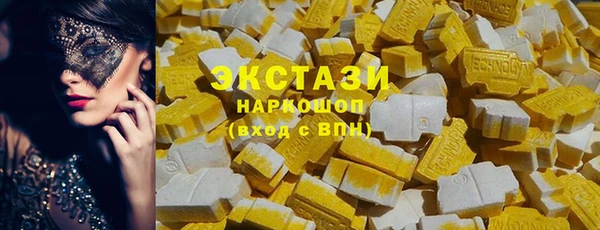 гашишное масло Белоозёрский