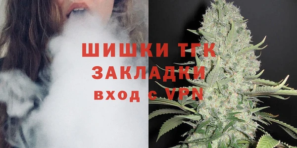 мефедрон VHQ Сатка