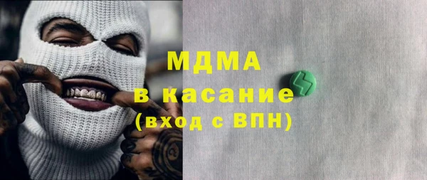 гашик Балахна