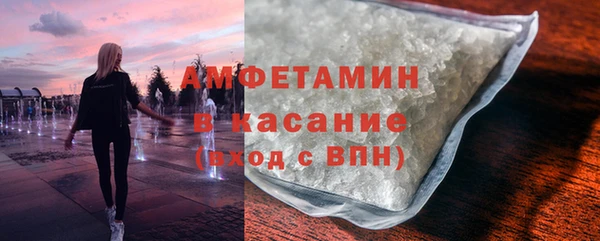 гашишное масло Белоозёрский