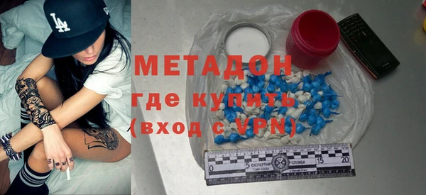 мефедрон VHQ Сатка