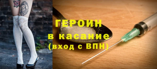 шишки Беломорск