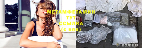 гашишное масло Белоозёрский