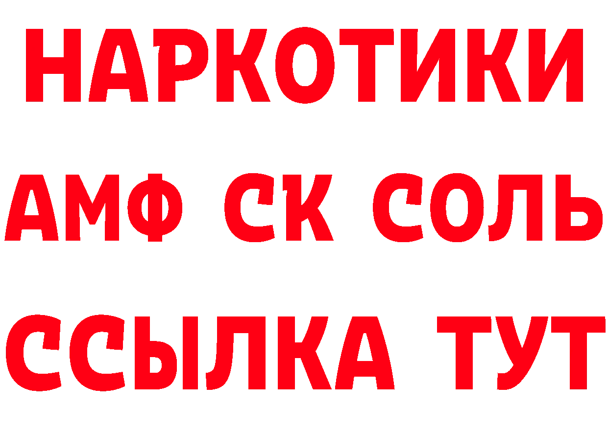 КЕТАМИН VHQ зеркало мориарти кракен Демидов