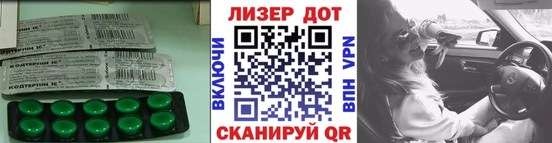 LSD-25 экстази ecstasy Демидов