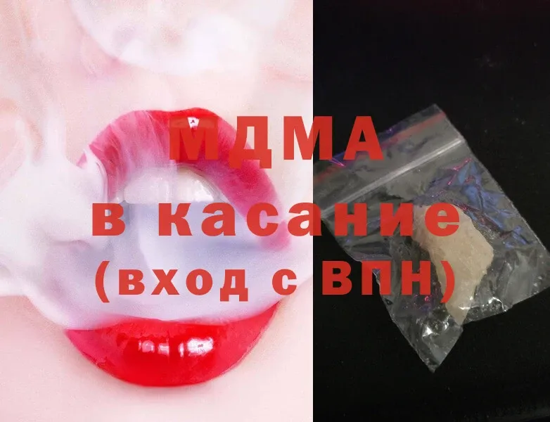 MDMA VHQ  купить наркотик  Демидов 