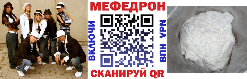 Мефедрон mephedrone  darknet официальный сайт  Демидов 