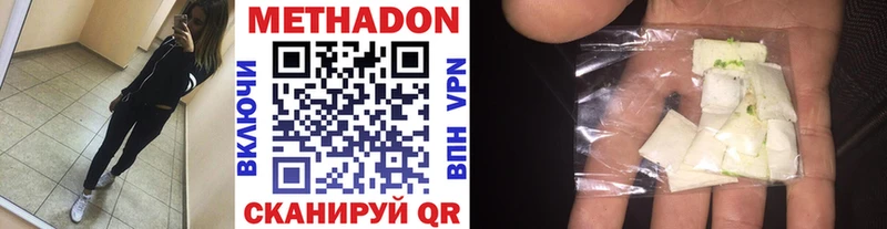 Метадон мёд  KRAKEN ссылка  Демидов 