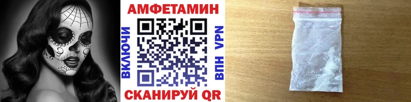 Первитин винт  купить  сайты  Демидов 