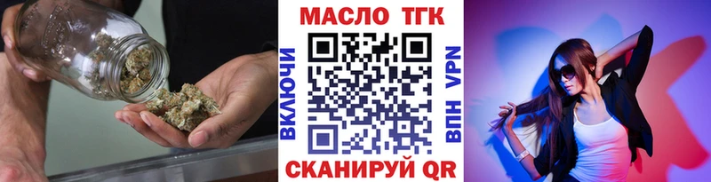хочу наркоту  Демидов  ТГК жижа 
